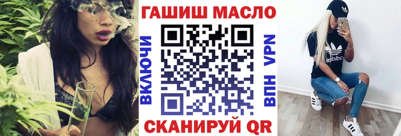 Дистиллят ТГК THC oil  Видное 