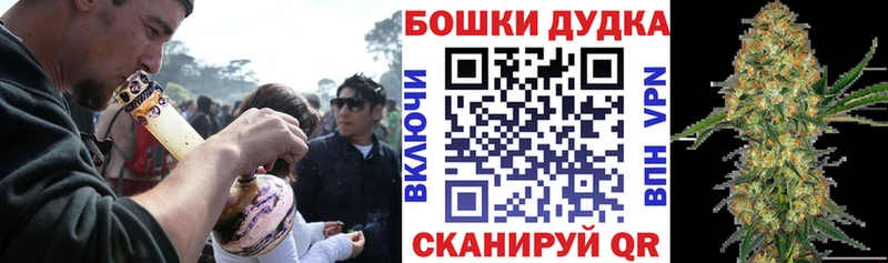 Канабис VHQ продажа наркотиков Видное